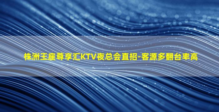 聊城酒吧招聘
